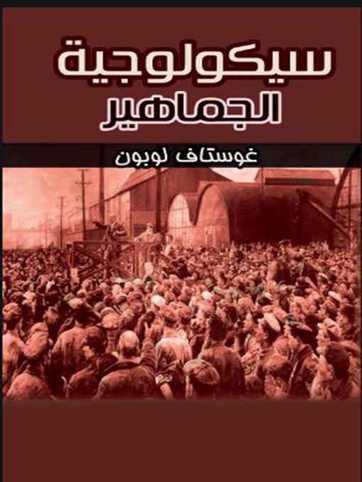 Title details for سيكولوجية الجماهير by غوستاف لوبون - Available